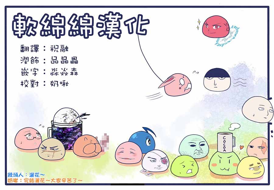 第161话