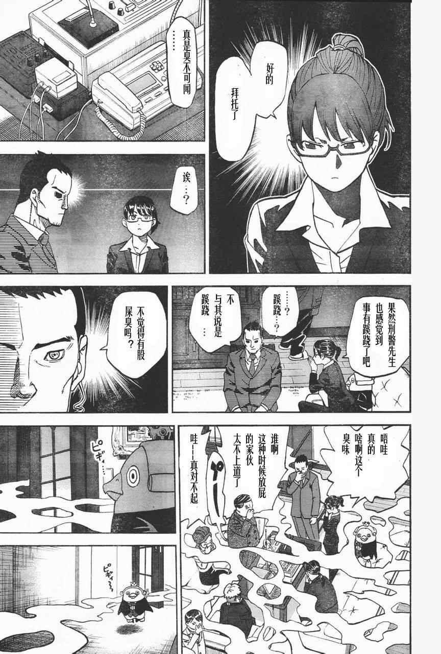 第87话
