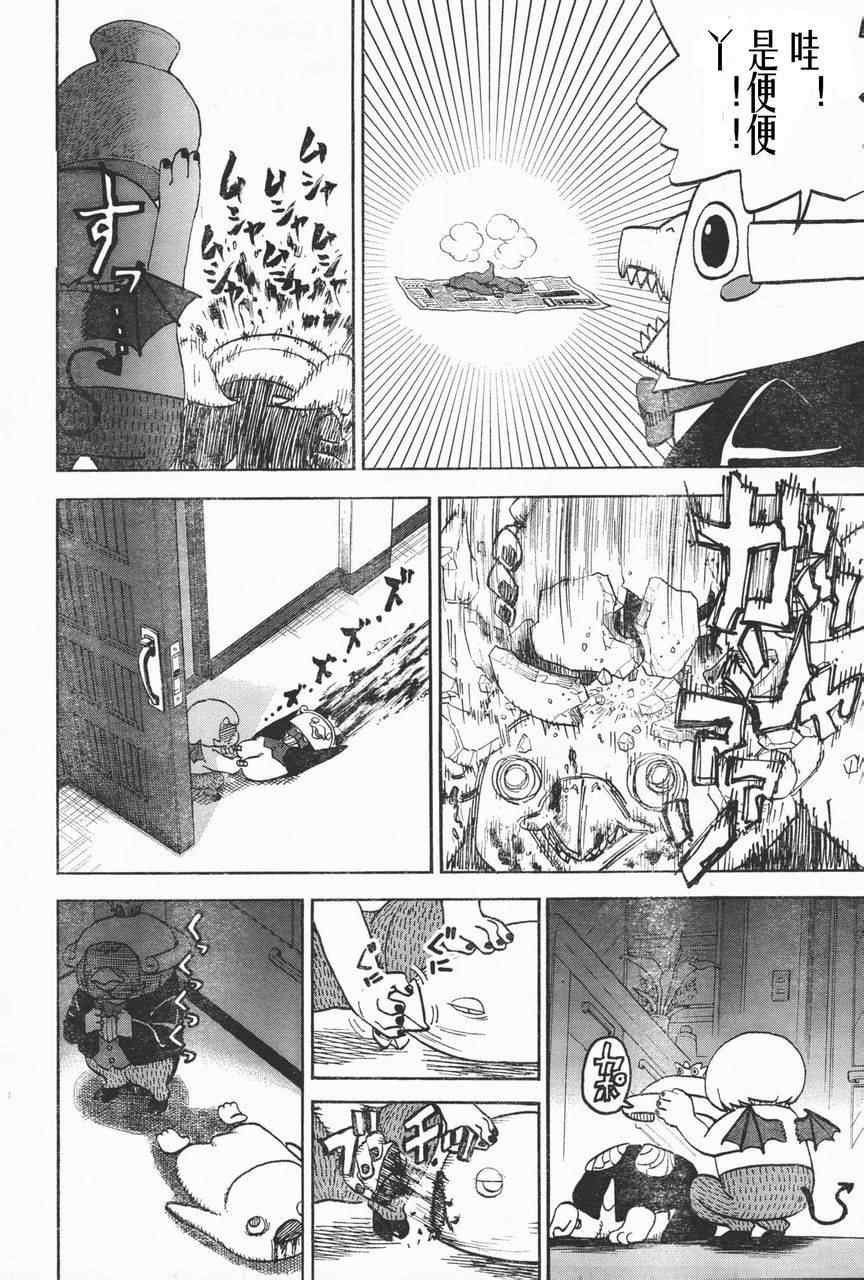 第87话