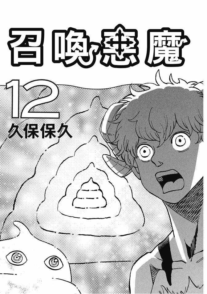 第12卷