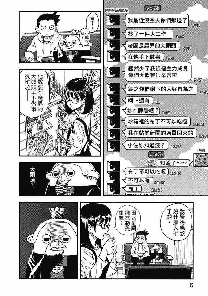 第12卷