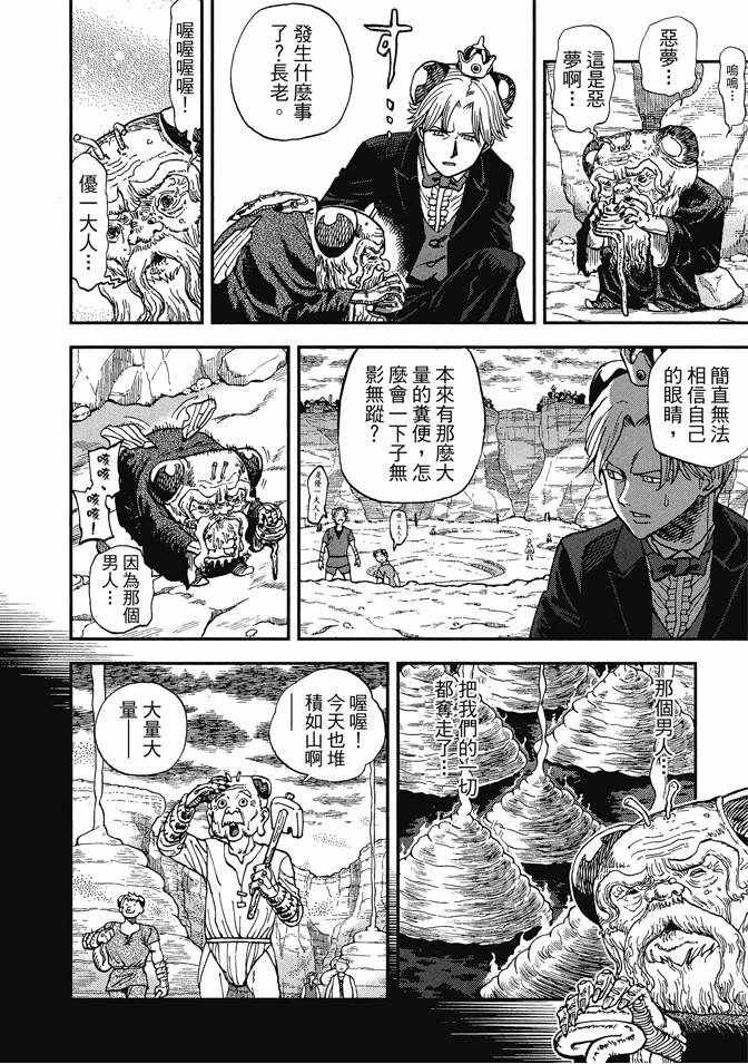 第12卷