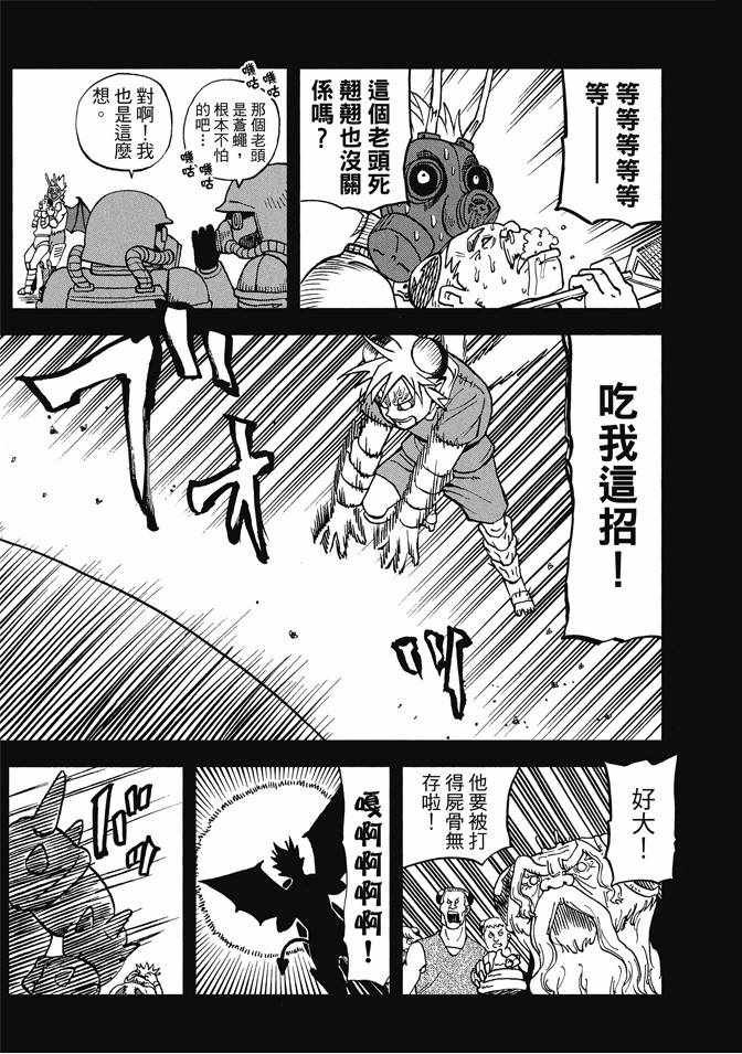 第12卷