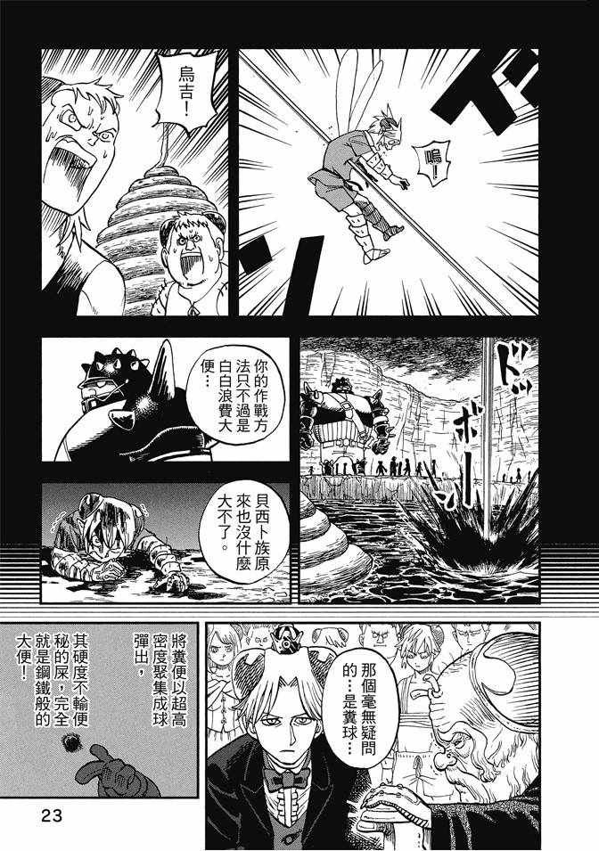第12卷