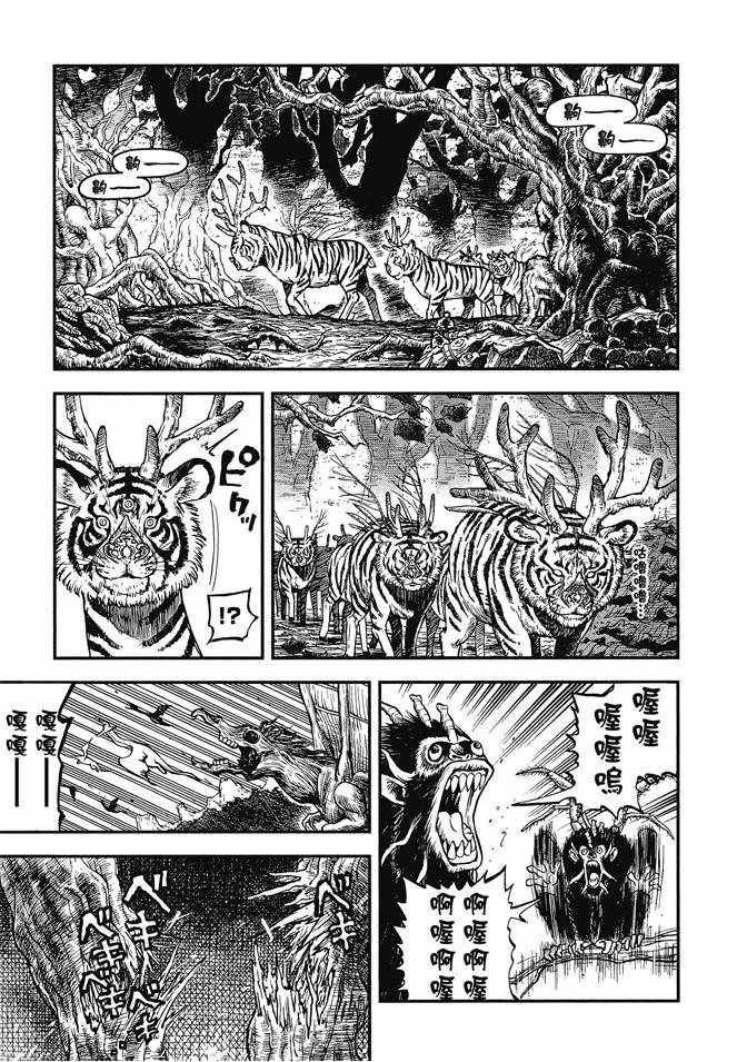 第12卷