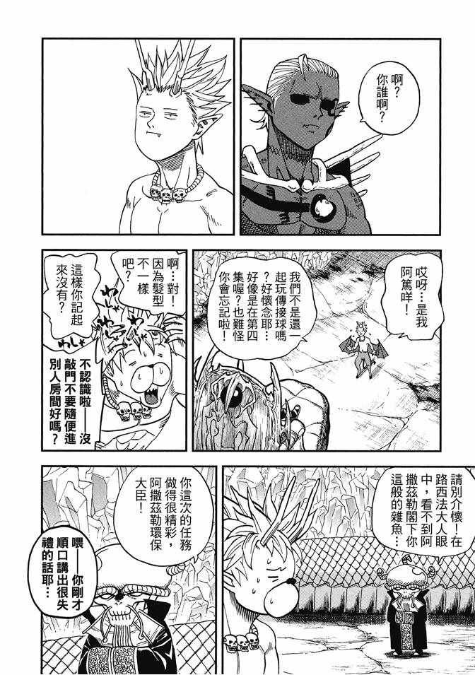 第12卷