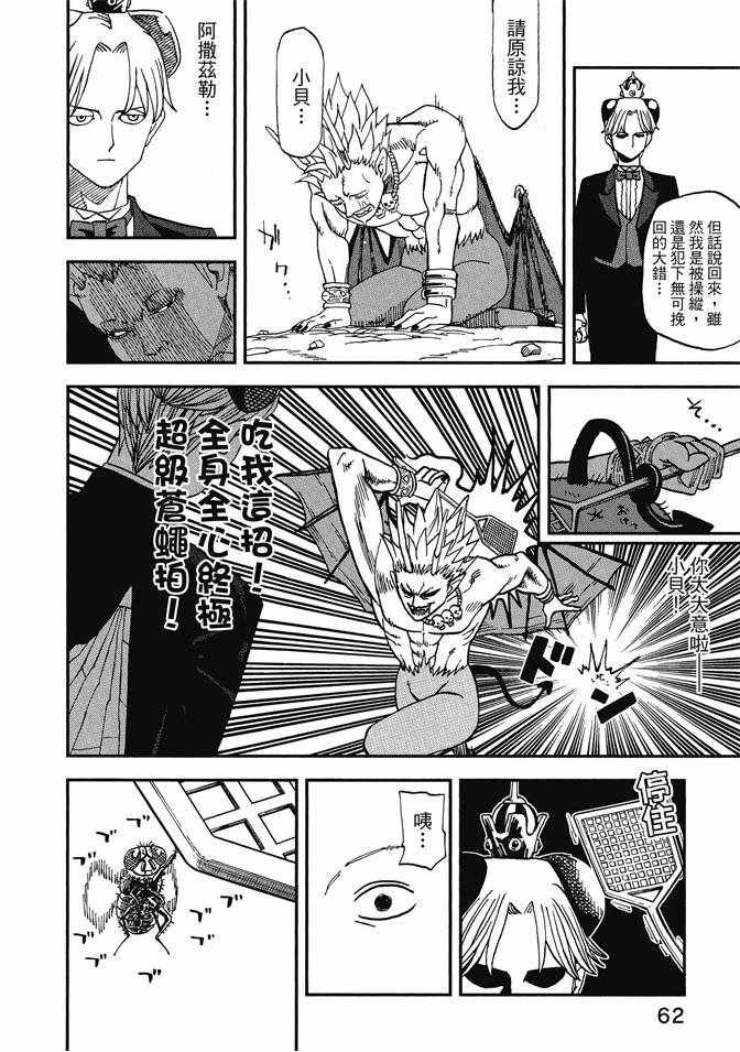 第12卷