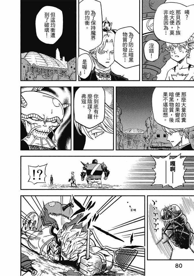 第12卷