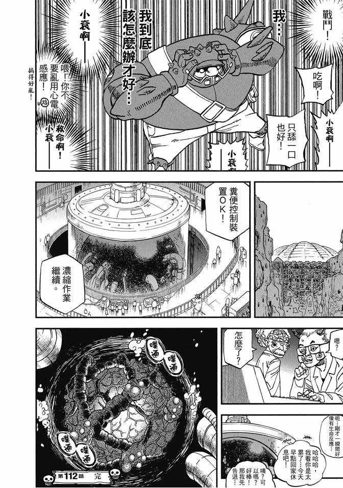 第12卷