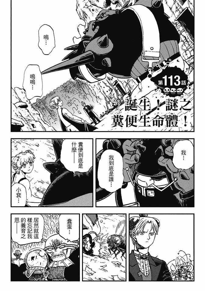 第12卷