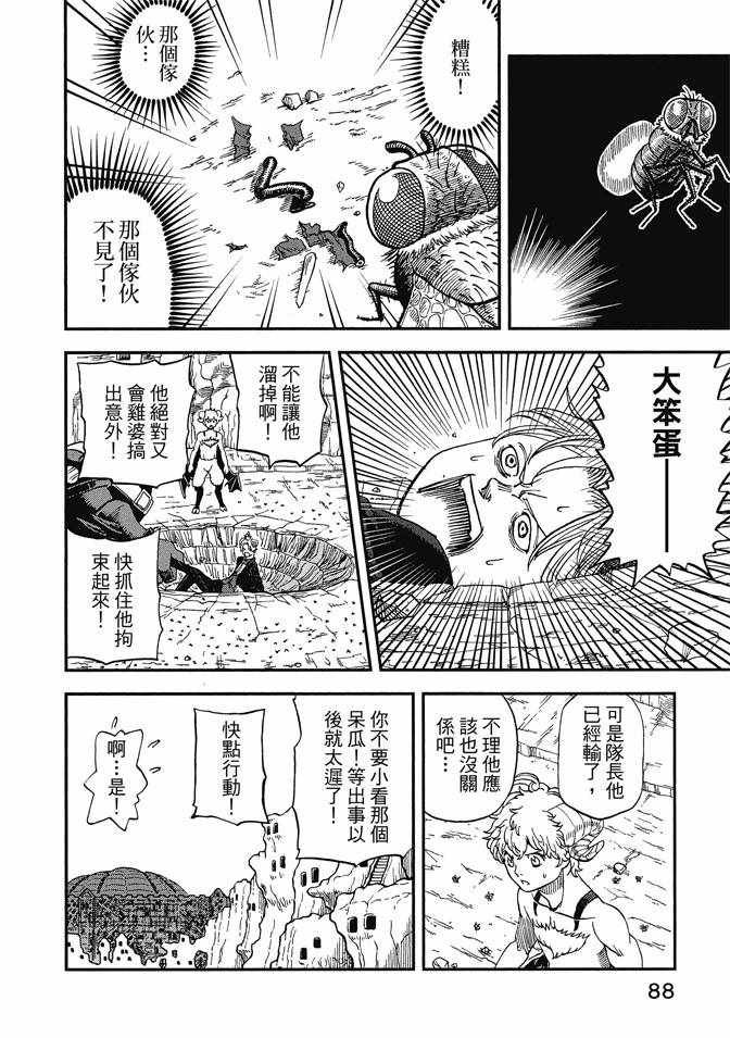 第12卷