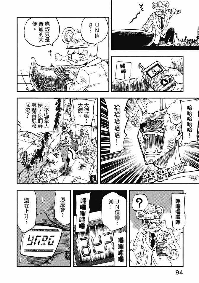 第12卷