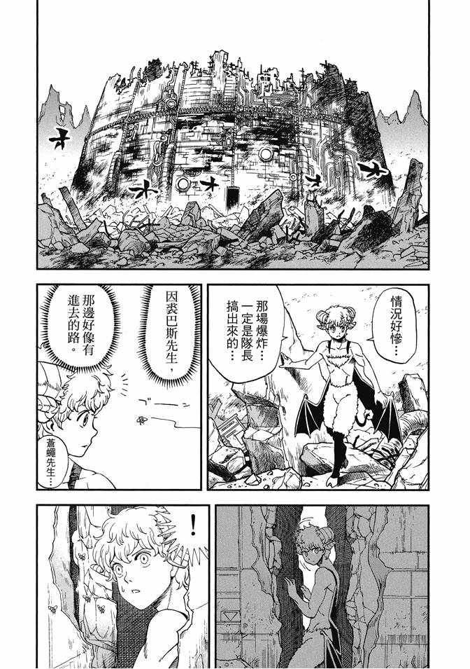第12卷