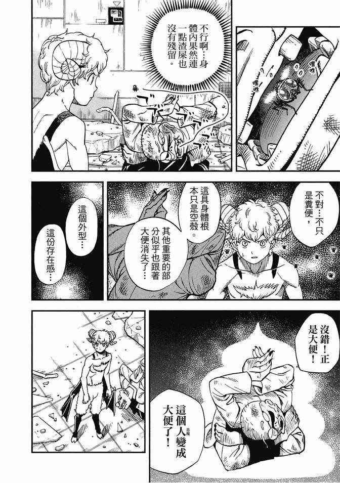 第12卷