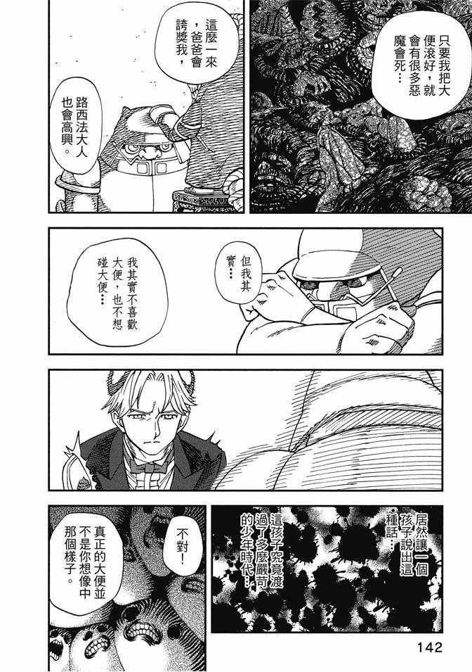 第12卷