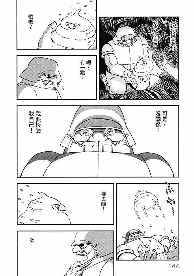 第12卷