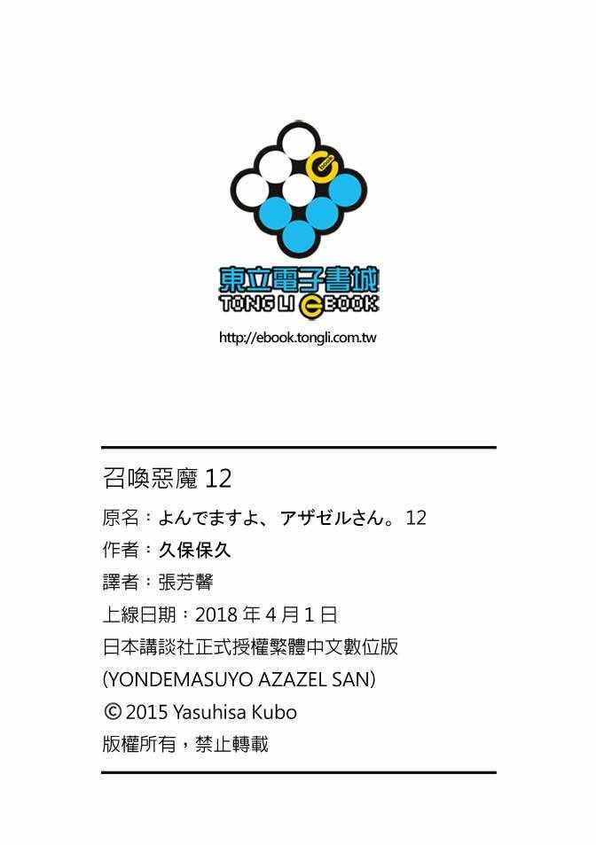 第12卷