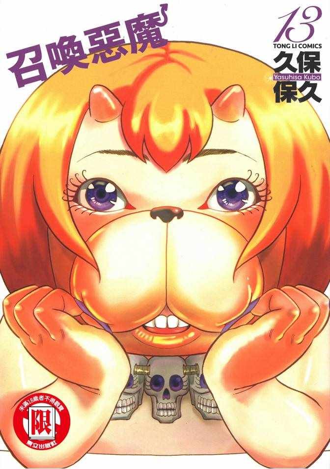 第13卷