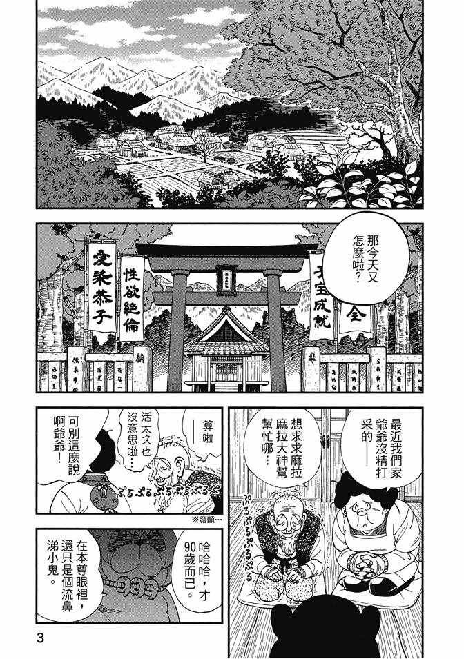 第13卷