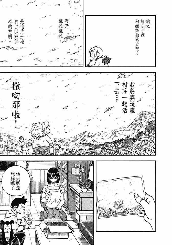 第13卷