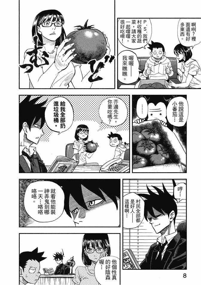 第13卷