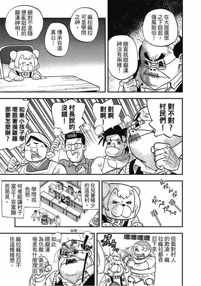 第13卷
