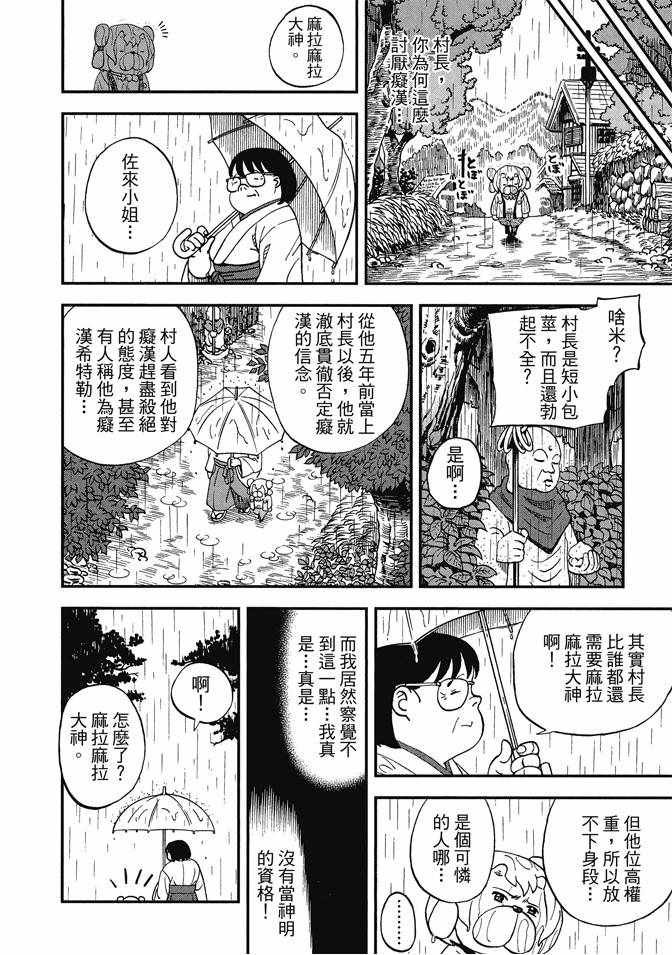 第13卷