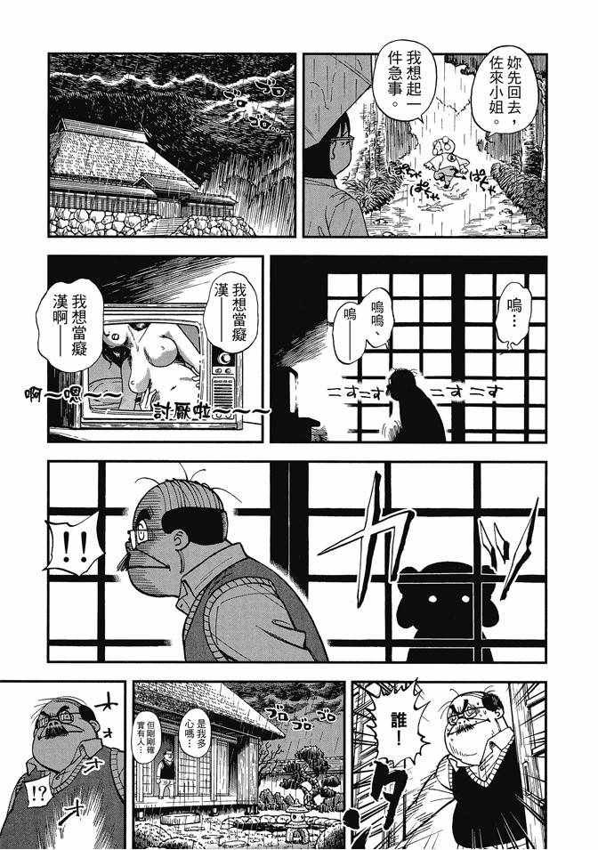 第13卷