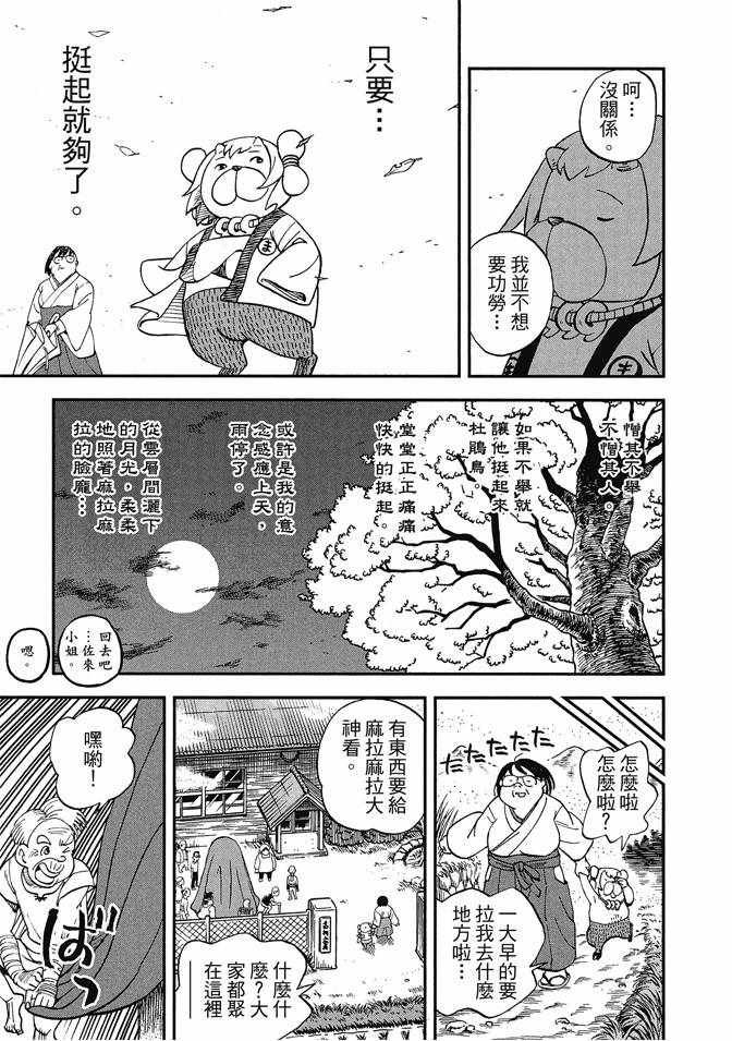 第13卷