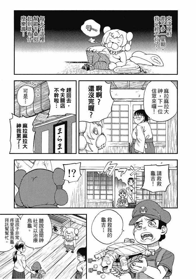 第13卷