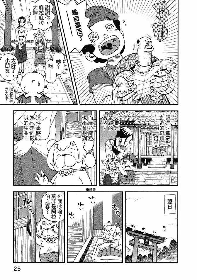 第13卷