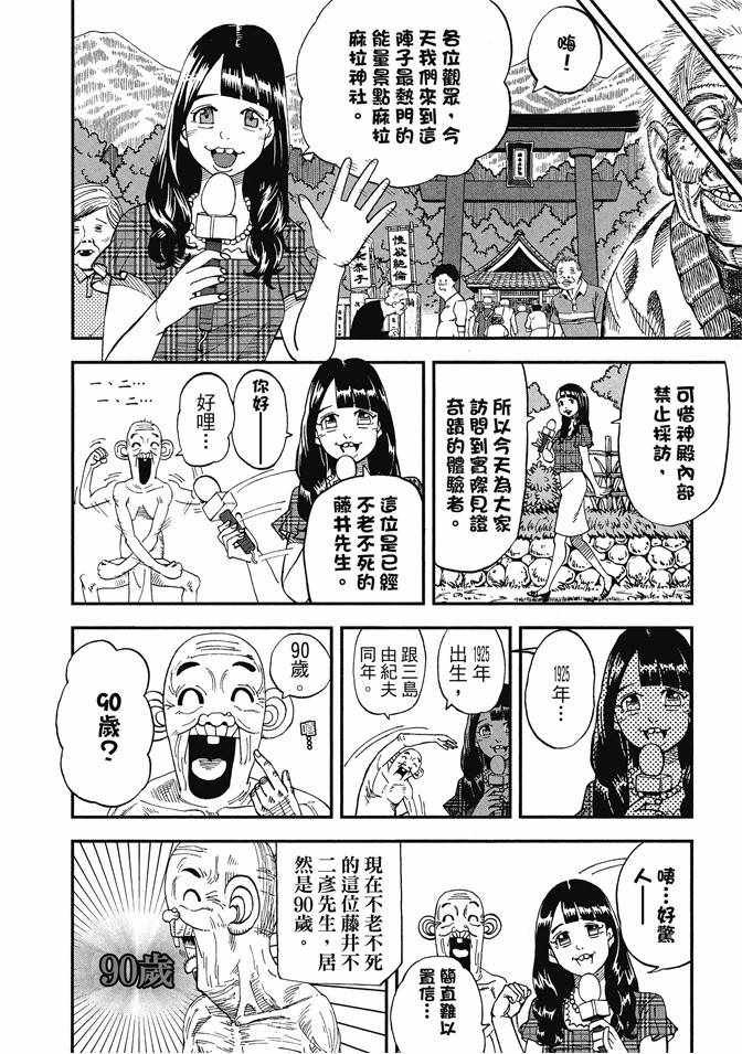 第13卷