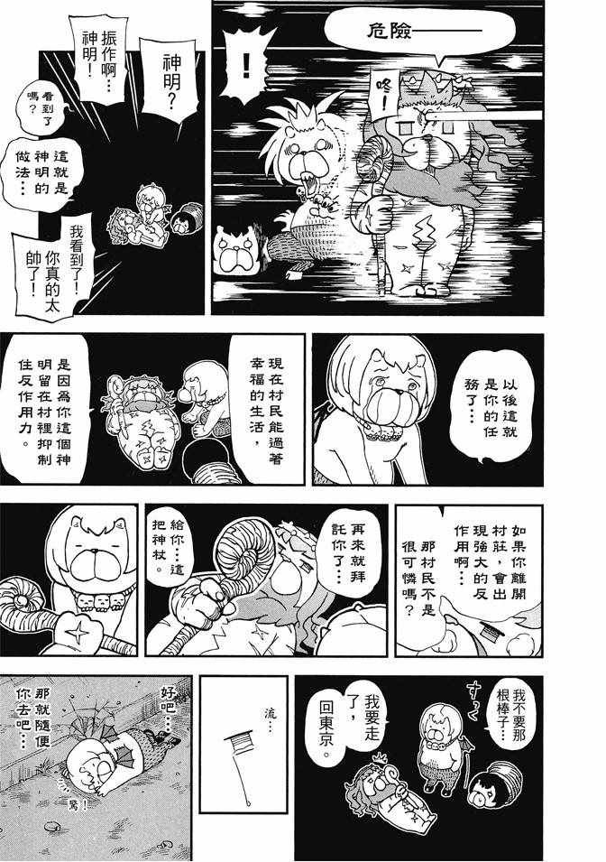 第13卷