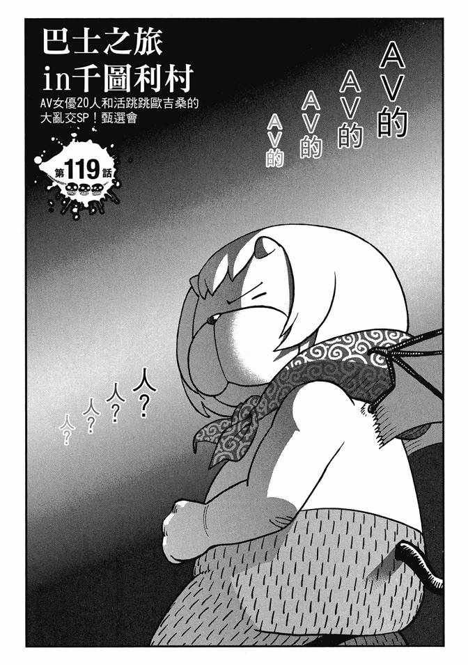第13卷