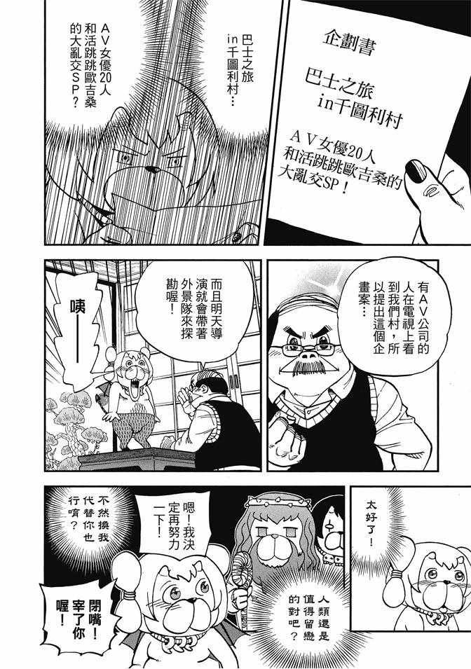 第13卷