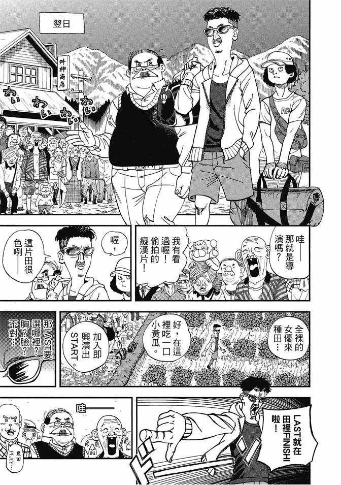 第13卷