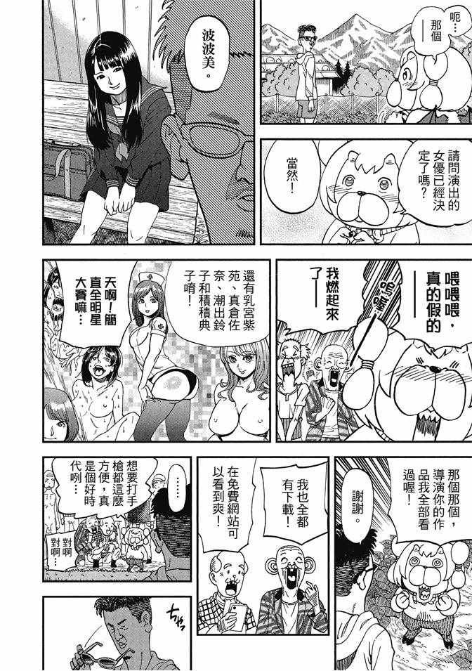 第13卷
