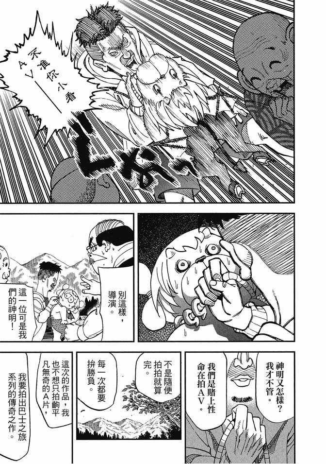 第13卷