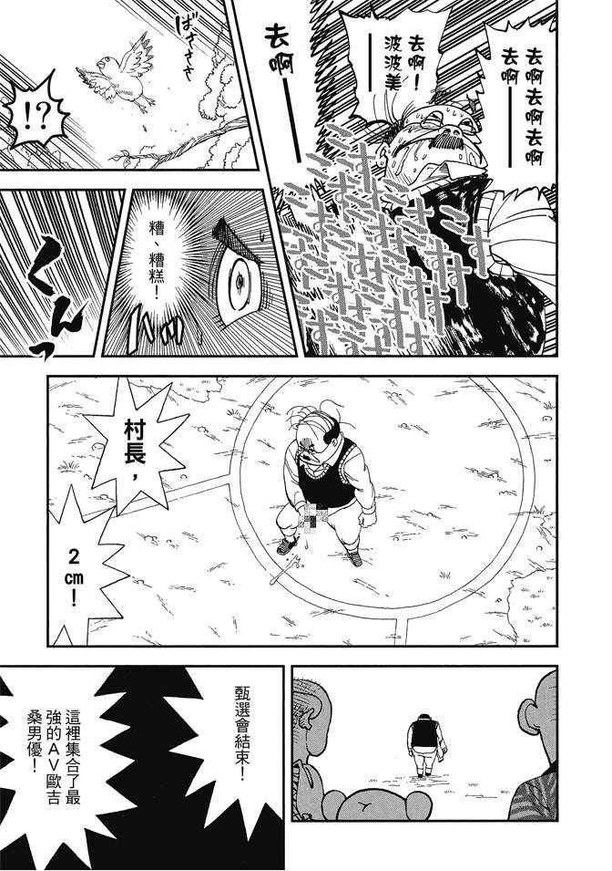 第13卷
