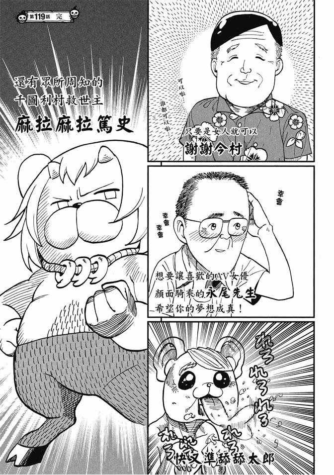 第13卷