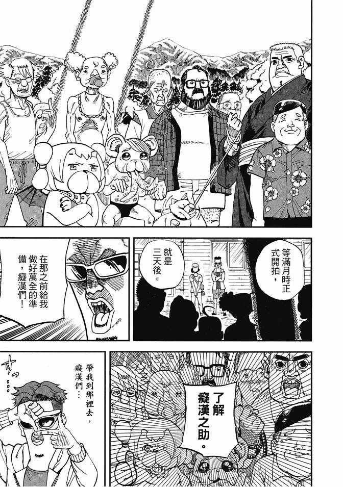 第13卷
