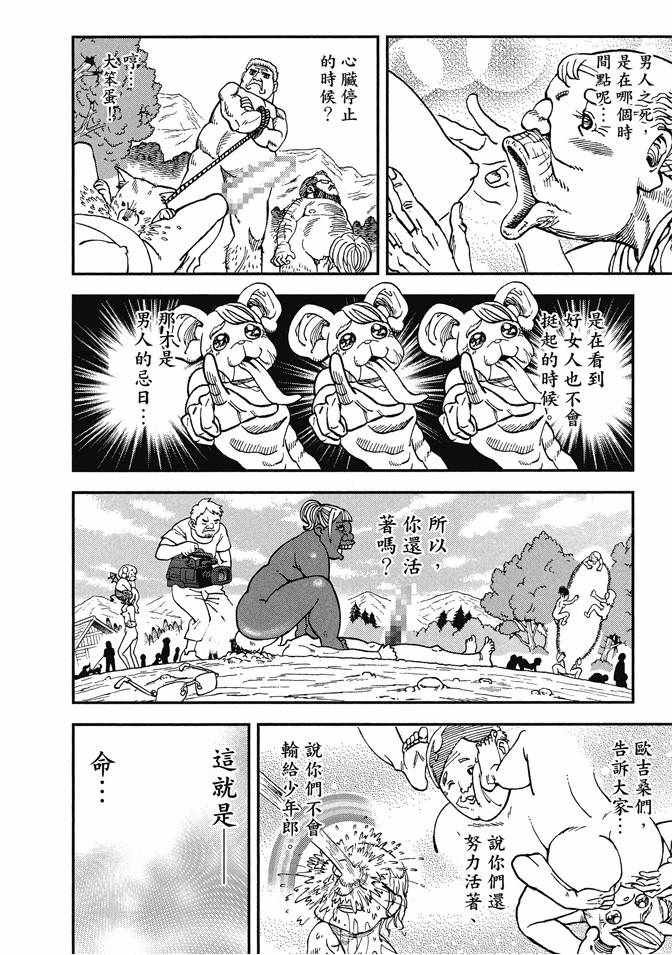 第13卷