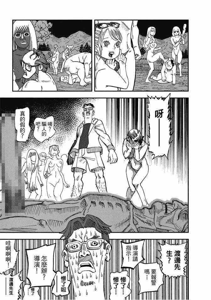 第13卷