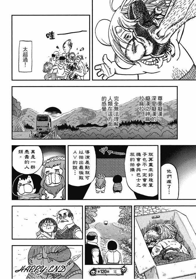 第13卷