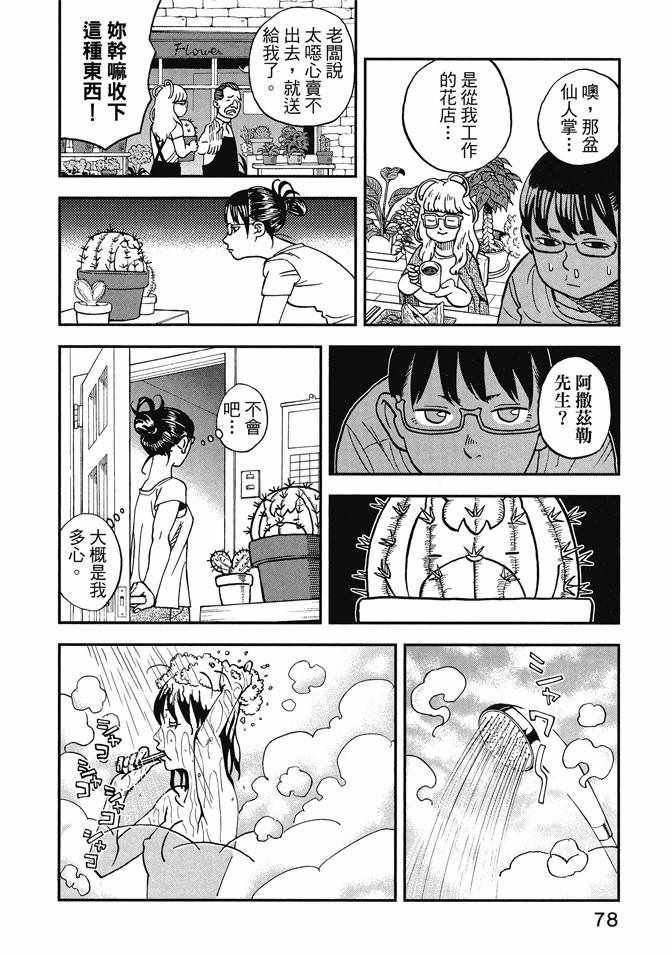 第13卷
