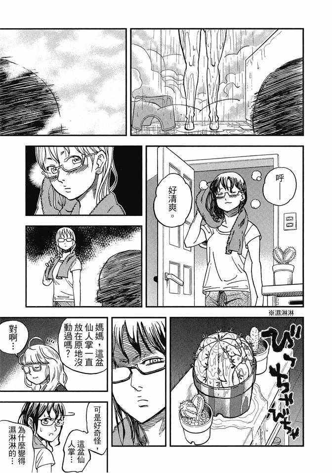 第13卷