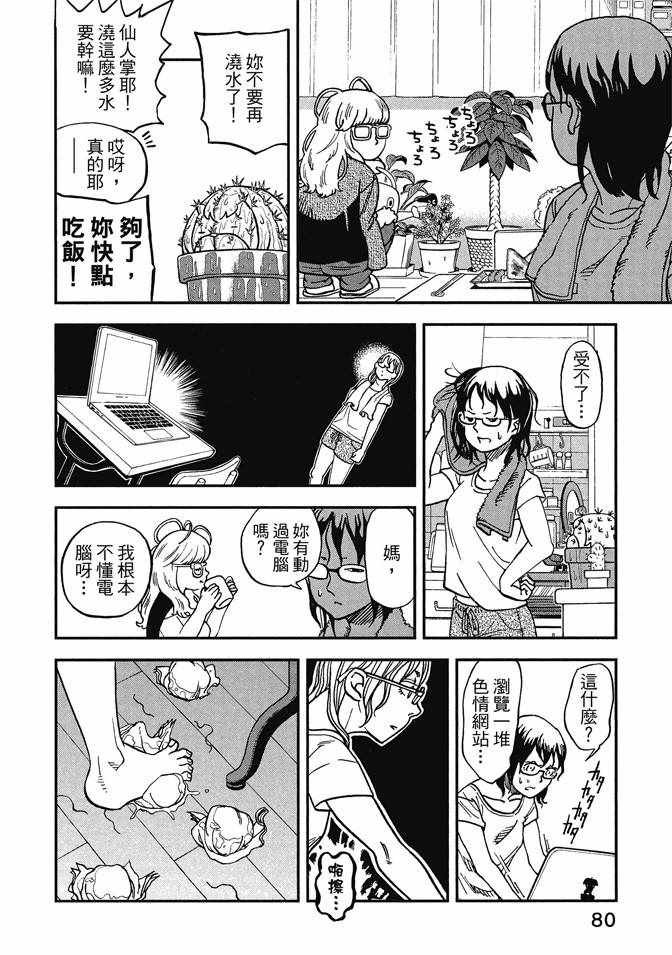 第13卷