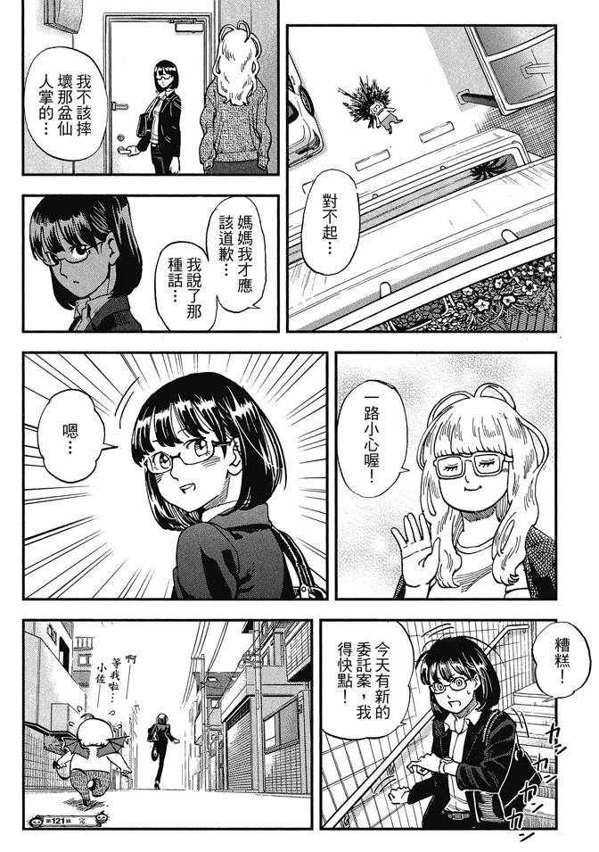 第13卷