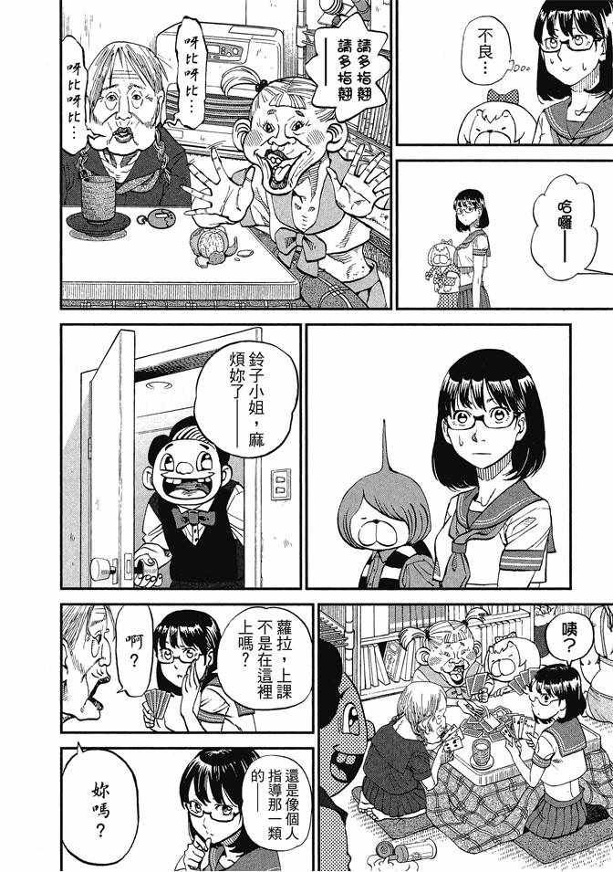 第13卷