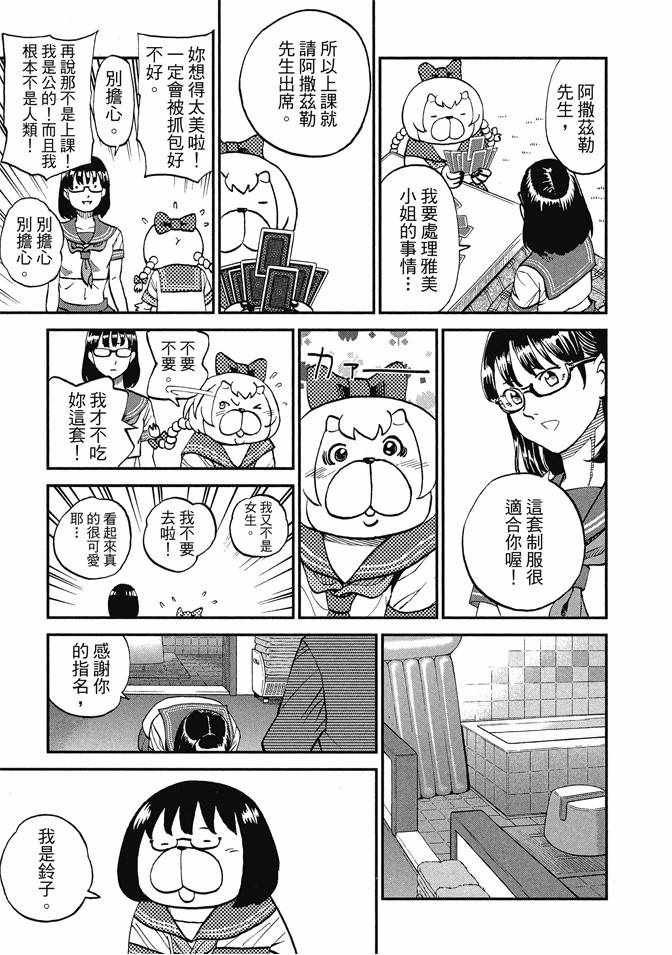 第13卷
